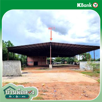 picture FACTORY 2000 Sq.w. Tha Muang Kanchanaburi for 4.9M - 35/37