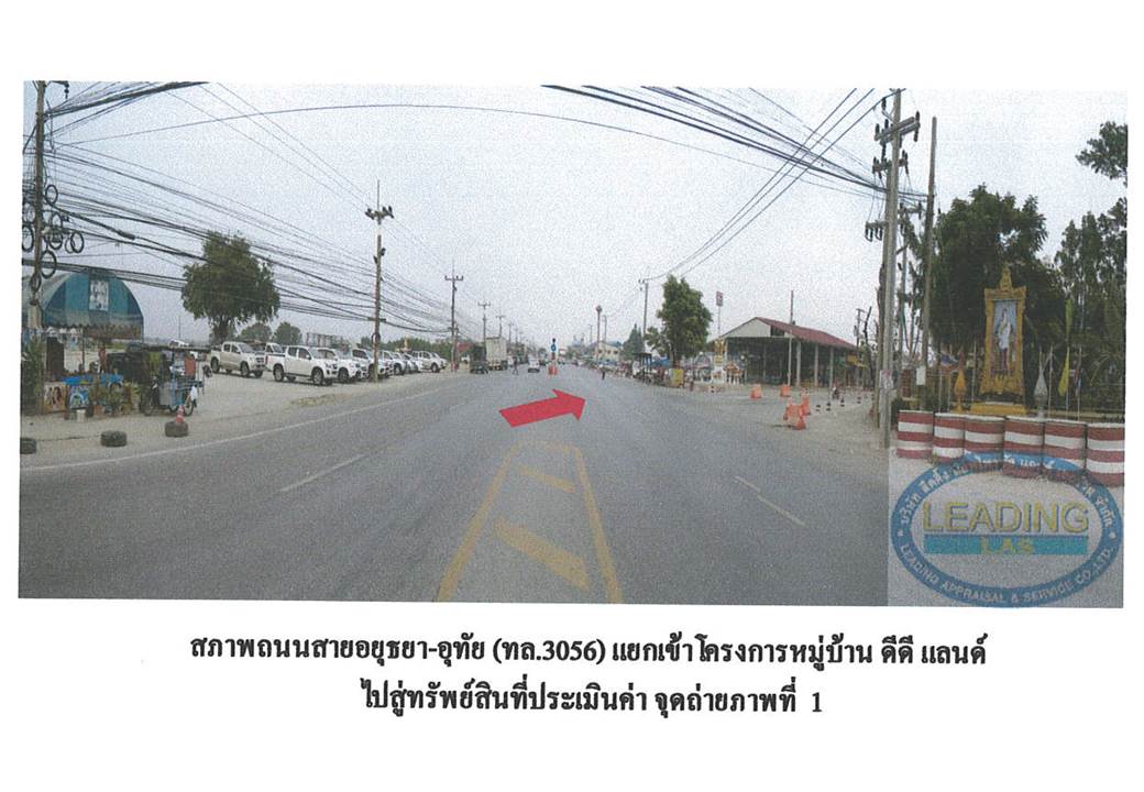 picture TOWN HOUSE 16 Sq.w. Uthai Phra Nakhon Sri Ayutthaya for 825,000 - 2/6
