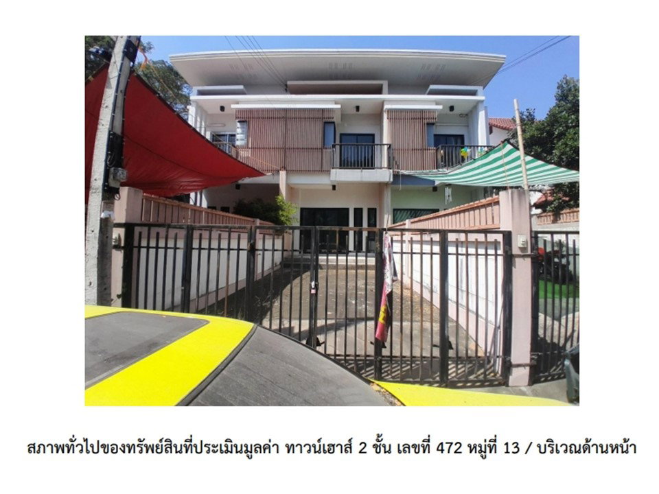 picture TOWN HOUSE 26.1 Sq.w. Muang Surin Surin for 2.2M - 6/6