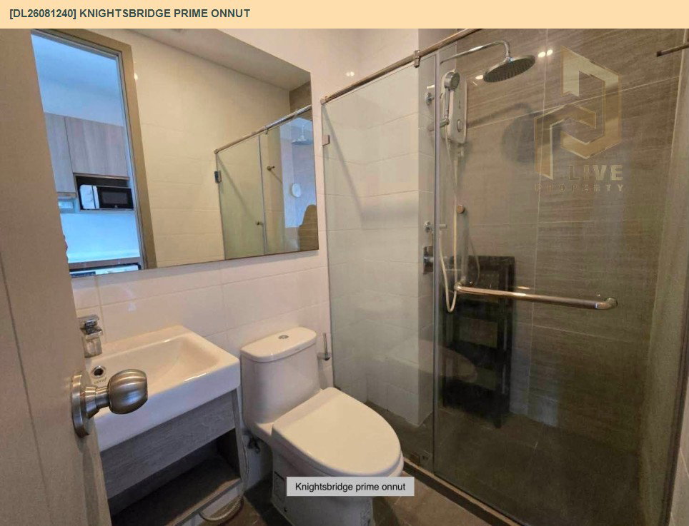 รูป DL26081240 ให้เช่าคอนโด ไนท์บริดจ์ ไพร์ม อ่อนนุช (Knightsbridge Prime Onnut) ใกล้ BTS อ่อนนุช พร้อมเข้าอยู่ โทรด่วน 0653619502 LineID @952jdxxk - รูปที่ 9/9