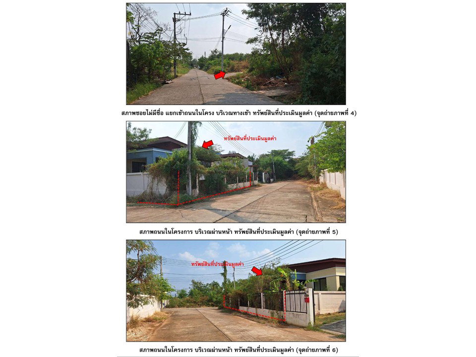 picture HOME 67.8 Sq.w. Muang Muddahan Mukdahan for 1.7M - 3/9