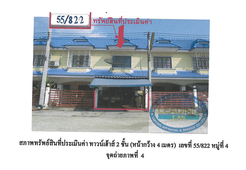 picture TOWN HOUSE 16 Sq.w. Uthai Phra Nakhon Sri Ayutthaya for 770,000 - 1/5