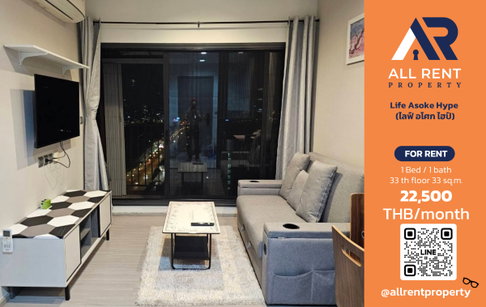 ðĨ For Rent: Life Asoke Hype | AsokeâRama 9 Area | 1 Bed 33 sqm | 33rd Floor | 22,500 THB/month