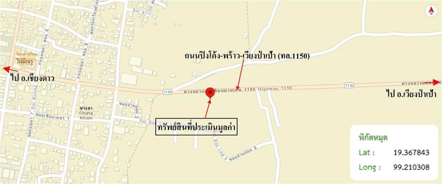 picture HOME 128 Sq.w. Phrao Chiang Mai for 3.8M - 45/45