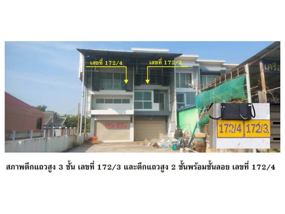 picture LAND 67.3 Sq.w. Muang Nakhon Sawan Nakhon Sawan for 4.3M - 3/6