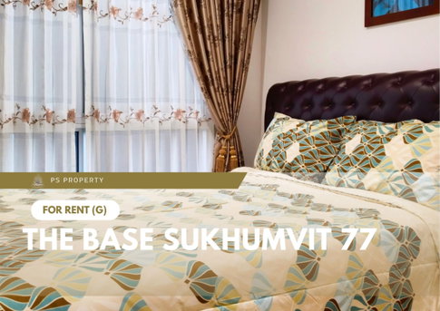 ให้เช่า 📍 The Base Sukhumvit 77 📍 เฟอร์นิเจอร์ และ เครื่องใช้ไฟฟ้าครบ ใกล้ BTS อ่อนนุช