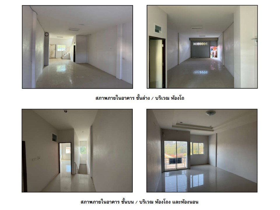 รูป ที่ดินพร้อมสิ่งปลูกสร้าง 22.7 ตร.วา เมืองนครสวรรค์ นครสวรรค์ 1.5M - รูปที่ 4/5