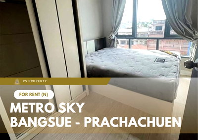 คอนโดให้เช่า : ให้เช่า 🔥 Metro Sky Bangsue - Prachachuen 🔥 เฟอร์นิเจอร์ และ เครื่องใช้ไฟฟ้าครบ ใกล้ MRT บางซ่อน