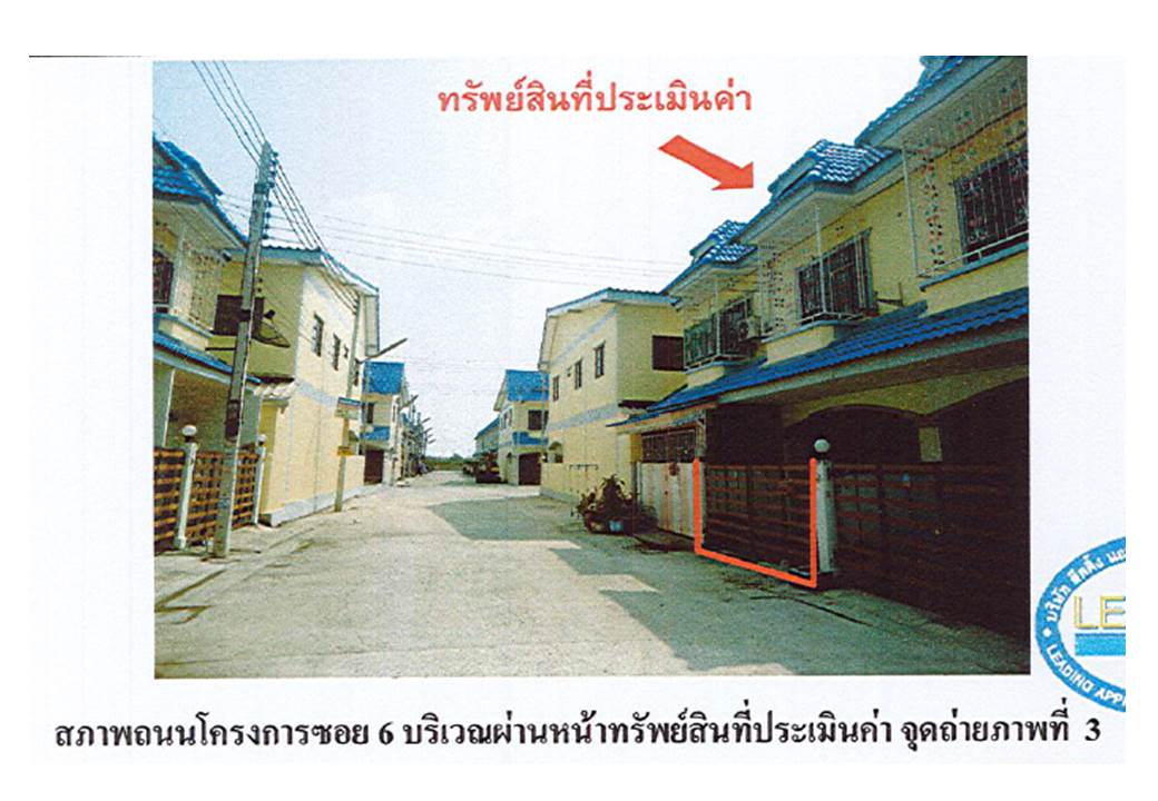 รูป ที่ดินพร้อมสิ่งปลูกสร้าง 16 ตร.วา ดีดีแลนด์ อุทัย พระนครศรีอยุธยา 770,000 - รูปที่ 4/5