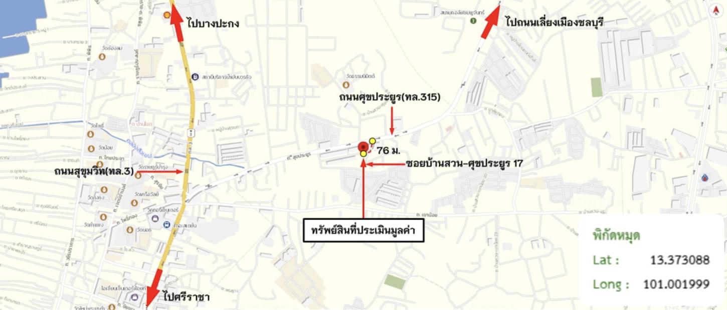 picture SHOP HOUSE 80 Sq.w. Muang Chon Buri Chonburi for 6.5M - 55/55