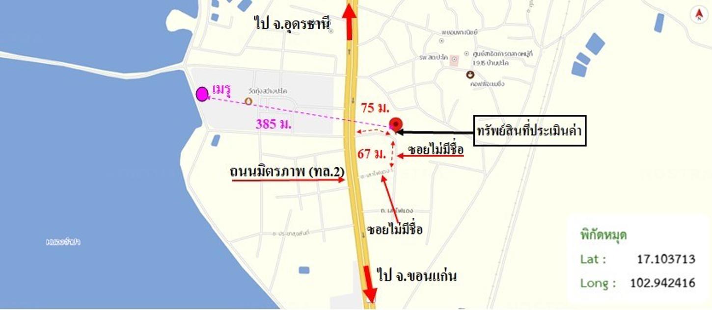 picture HOME 123 Sq.w. Kumphawapi Udon Thani for 1.4M - 21/21