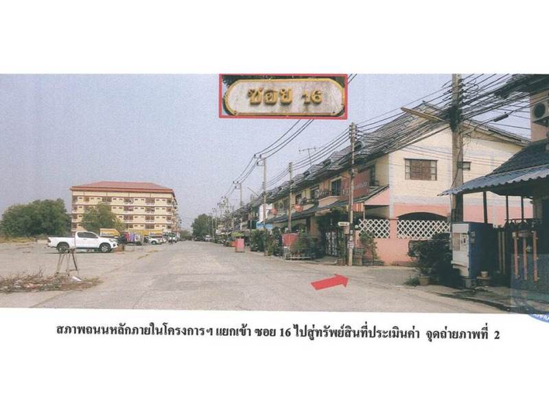 รูป ที่ดินพร้อมสิ่งปลูกสร้าง 18.7 ตร.วา ดีดีแลนด์ อุทัย พระนครศรีอยุธยา 700,000 - รูปที่ 3/6