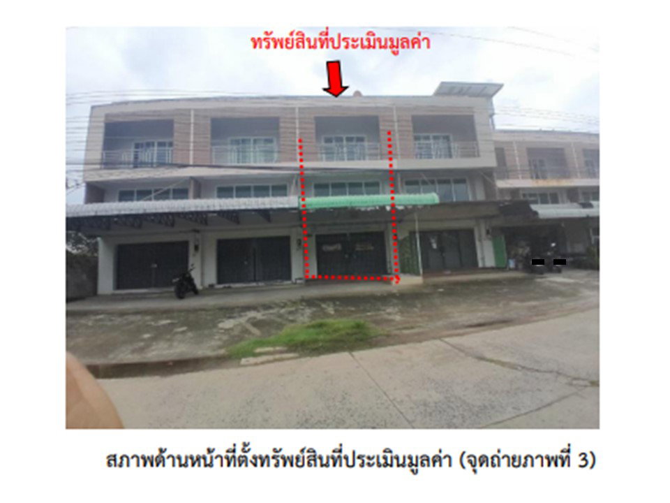 picture SHOP HOUSE 35.7 Sq.w. Muang Surin Surin for 2.2M - 1/4
