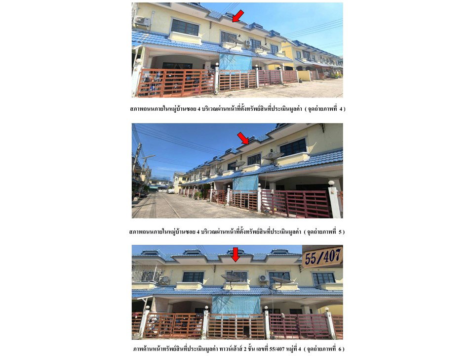 picture TOWN HOUSE 16 Sq.w. Uthai Phra Nakhon Sri Ayutthaya for 825,000 - 3/3