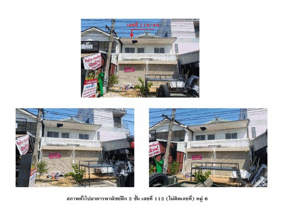 picture SHOP HOUSE 27.5 Sq.w. Muang Surin Surin for 4.6M - 3/3