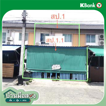รูป ทาวน์เฮ้าส์ 19.5 ตร.วา พฤกษา 109 วังน้อย พระนครศรีอยุธยา 1.8M - รูปที่ 13/15