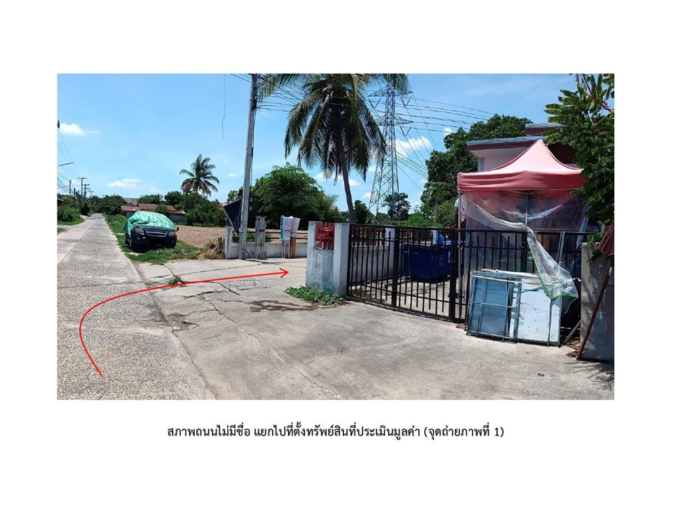 รูป ที่ดินพร้อมสิ่งปลูกสร้าง 56 ตร.วา เมืองสุรินทร์ สุรินทร์ 1.8M - รูปที่ 2/7