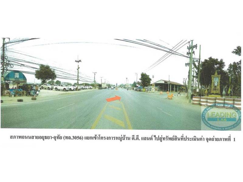 รูป ที่ดินพร้อมสิ่งปลูกสร้าง 19 ตร.วา ดีดีแลนด์ อุทัย พระนครศรีอยุธยา 525,000 - รูปที่ 2/9