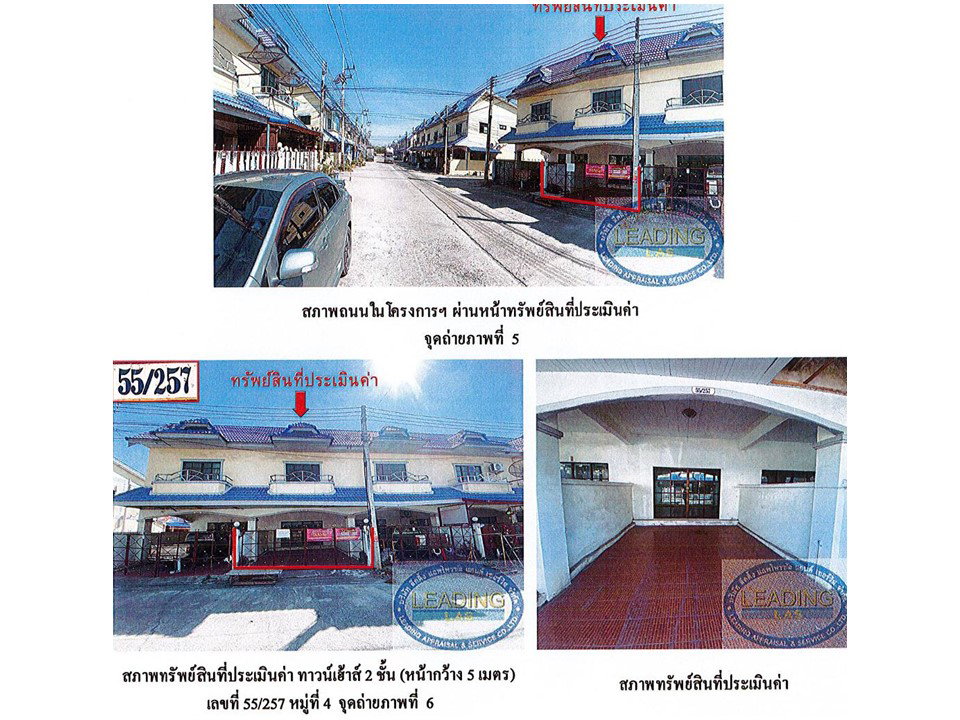 picture TOWN HOUSE 20 Sq.w. Uthai Phra Nakhon Sri Ayutthaya for 755,000 - 3/3