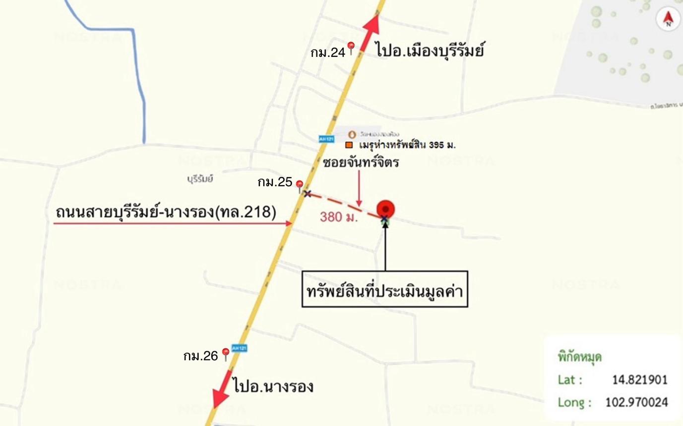 รูป บ้านเดี่ยว 209 ตร.วา เมืองบุรีรัมย์ บุรีรัมย์ 4.5M - รูปที่ 43/43