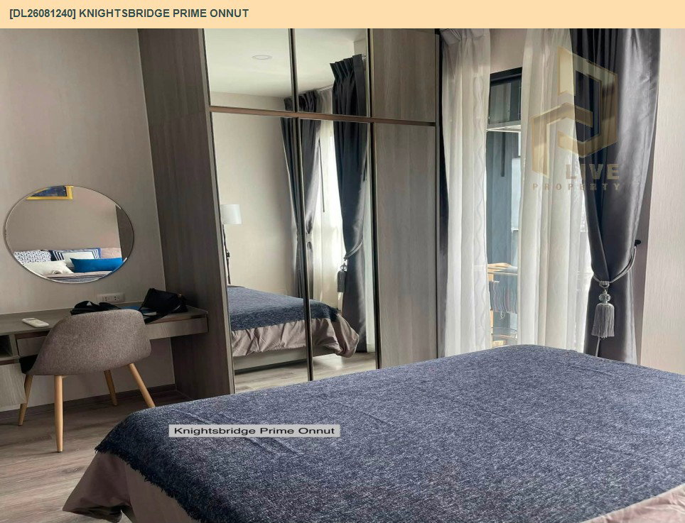 รูป DL26081240 ให้เช่าคอนโด ไนท์บริดจ์ ไพร์ม อ่อนนุช (Knightsbridge Prime Onnut) ใกล้ BTS อ่อนนุช พร้อมเข้าอยู่ โทรด่วน 0653619502 LineID @952jdxxk - รูปที่ 7/9