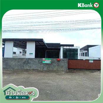 picture HOME 75 Sq.w. Muang Lampang Lamphang for 2.4M - 35/37