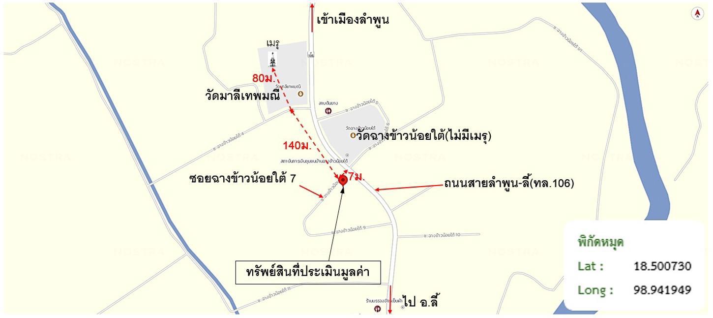 รูป บ้านเดี่ยว 85 ตร.วา ป่าซาง ลำพูน 1.3M - รูปที่ 38/39