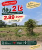 listing thumbnail image 0