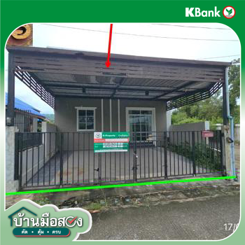 รูป บ้านเดี่ยว 31.3 ตร.วา บ้านค่าย ระยอง 1.3M - รูปที่ 19/21