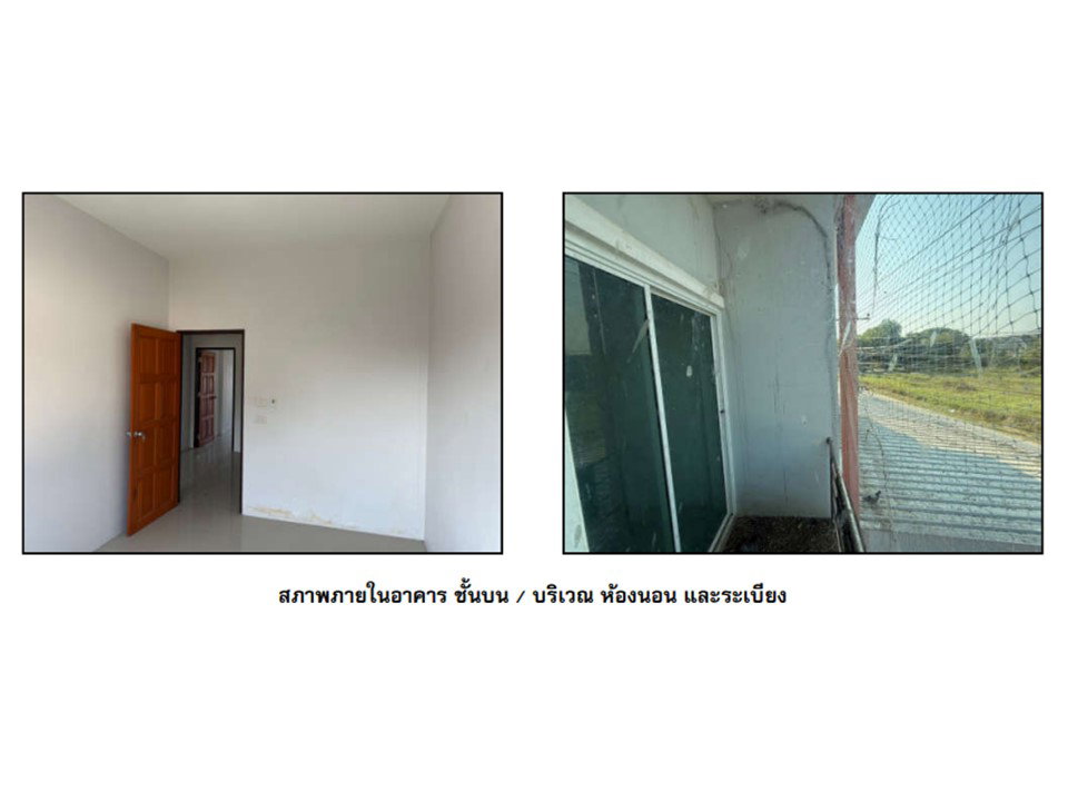 รูป ที่ดินพร้อมสิ่งปลูกสร้าง 22.7 ตร.วา เมืองนครสวรรค์ นครสวรรค์ 1.5M - รูปที่ 5/5