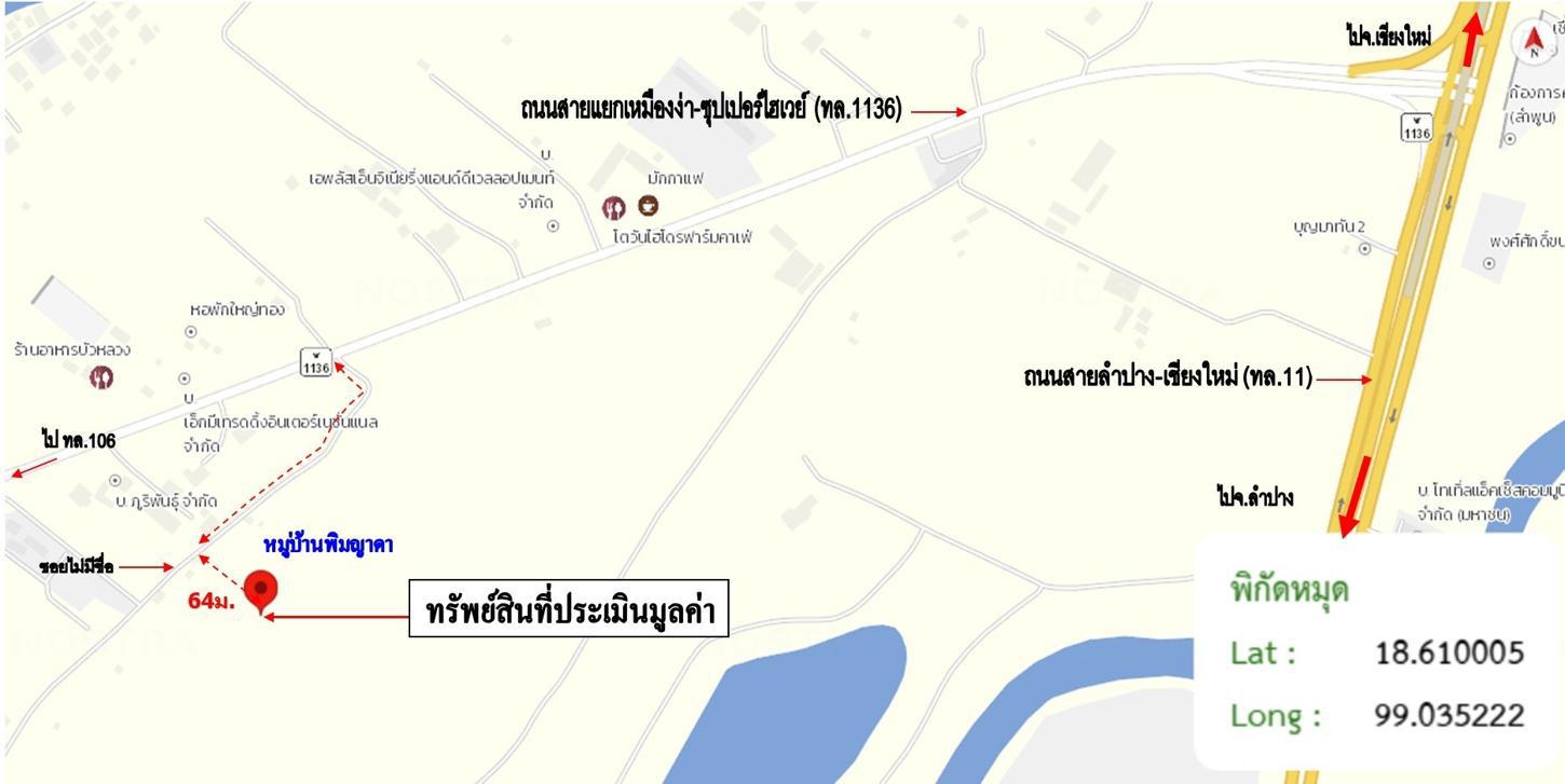 picture HOME 67.7 Sq.w. Muang Lamphun Lamphun for 2.5M - 37/37