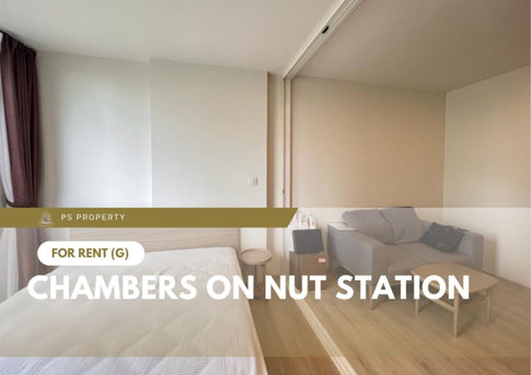 ให้เช่า 🔥 Chambers On Nut Station 🔥 เฟอร์นิเจอร์ และ เครื่องใช้ไฟฟ้าครบ ใกล้ BTS อ่อนนุช