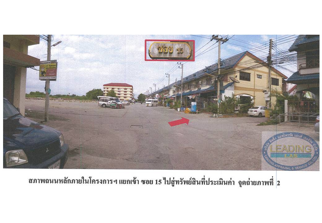 รูป ที่ดินพร้อมสิ่งปลูกสร้าง 18.7 ตร.วา ดีดีแลนด์ อุทัย พระนครศรีอยุธยา 490,000 - รูปที่ 3/5