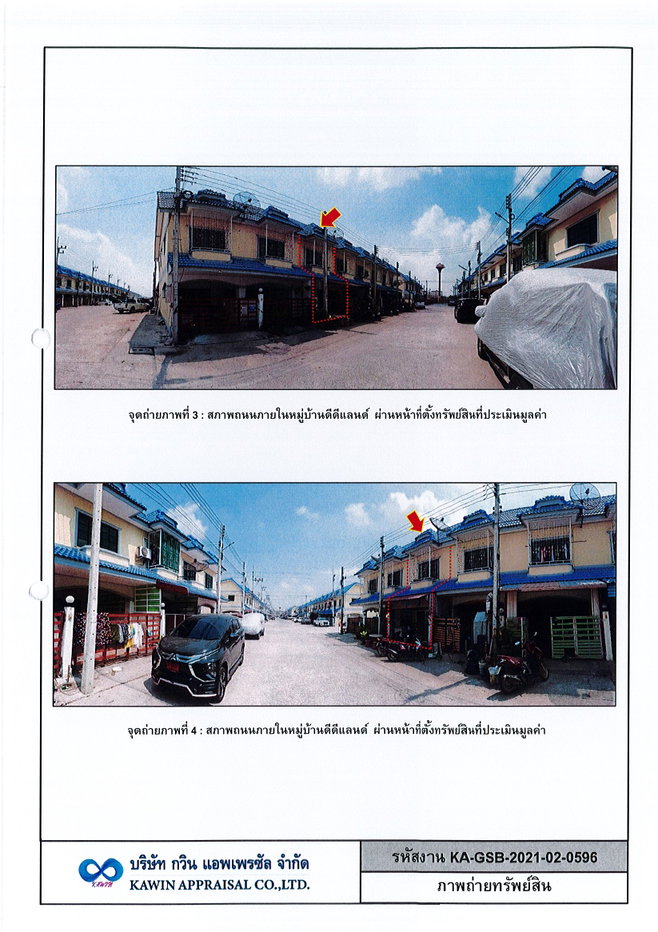 รูป ที่ดินพร้อมสิ่งปลูกสร้าง 16 ตร.วา ดี ดี แลนด์ อุทัย พระนครศรีอยุธยา 825,000 - รูปที่ 3/5