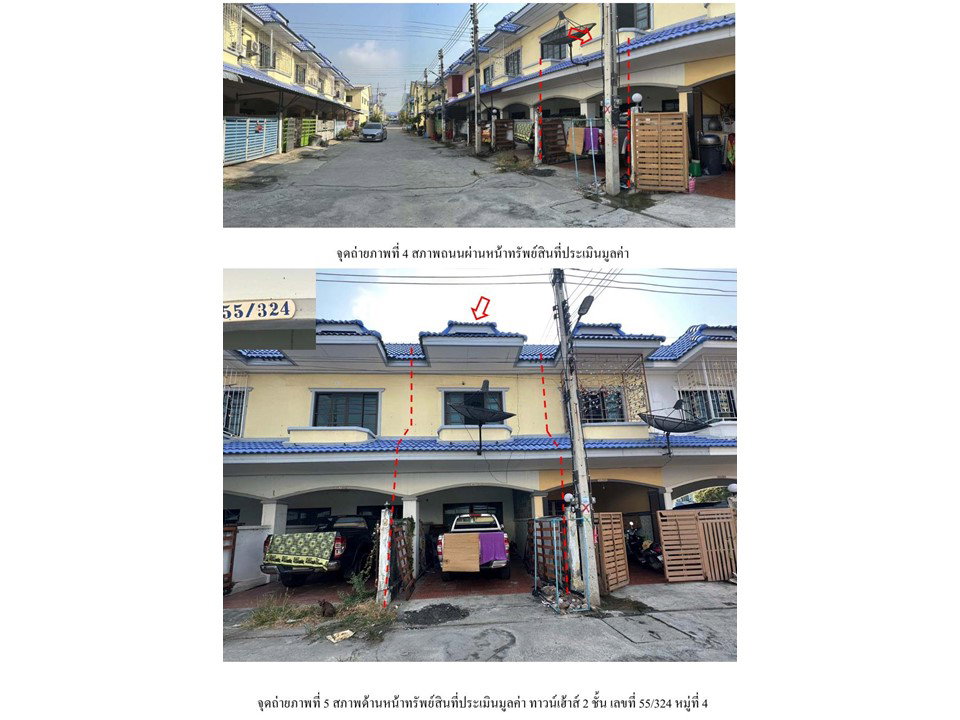 รูป ที่ดินพร้อมสิ่งปลูกสร้าง 16 ตร.วา ดีดีแลนด์ อุทัย พระนครศรีอยุธยา 770,000 - รูปที่ 3/3