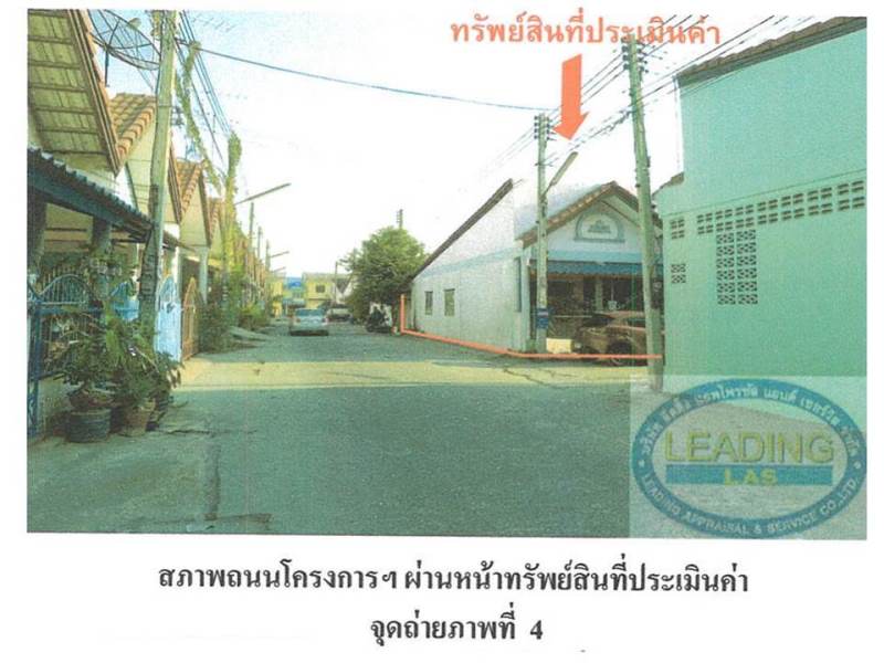 รูป ที่ดินพร้อมสิ่งปลูกสร้าง 19 ตร.วา ดีดีแลนด์ อุทัย พระนครศรีอยุธยา 525,000 - รูปที่ 5/9