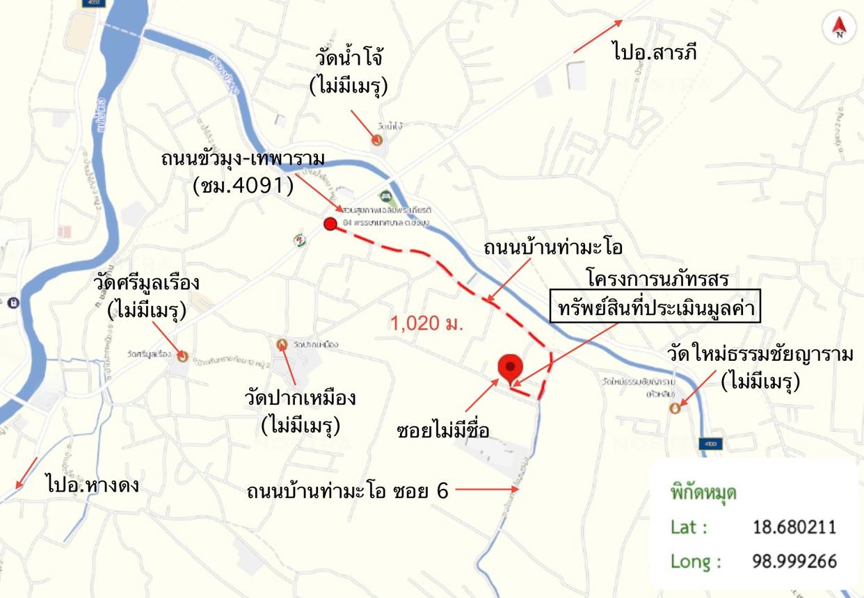 picture HOME 60 Sq.w. Saraphi Chiang Mai for 2.3M - 12/13
