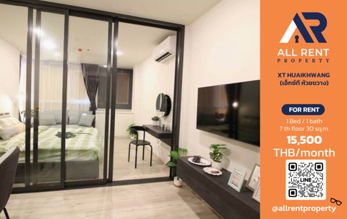 🔥 ให้เช่า XT HUAIKHWANG | โซนห้วยขวาง | 1 Bed 30 ตร.ม. ชั้น 7 | 15,500 บ./เดือน