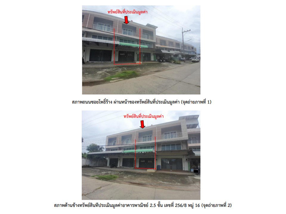 picture SHOP HOUSE 35.7 Sq.w. Muang Surin Surin for 2.2M - 2/4