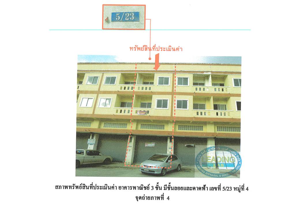 รูป ที่ดินพร้อมสิ่งปลูกสร้าง 16 ตร.วา ดีดีแลนด์ อุทัย พระนครศรีอยุธยา 1.4M - รูปที่ 3/6