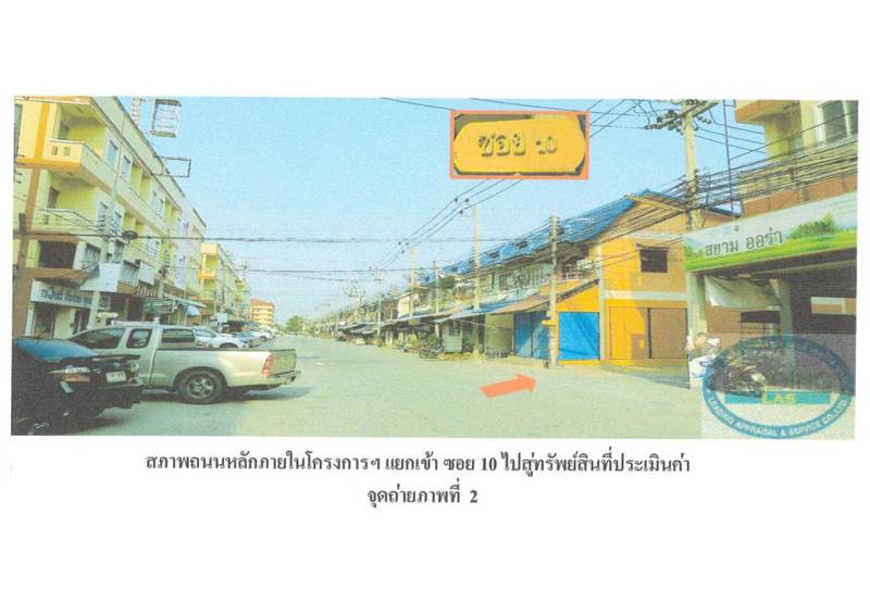 รูป ที่ดินพร้อมสิ่งปลูกสร้าง 16 ตร.วา ดีดีแลนด์ อุทัย พระนครศรีอยุธยา 770,000 - รูปที่ 3/5