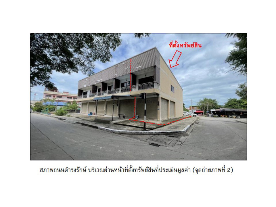 picture SHOP HOUSE 31.3 Sq.w. Muang Surin Surin for 1.9M - 3/5