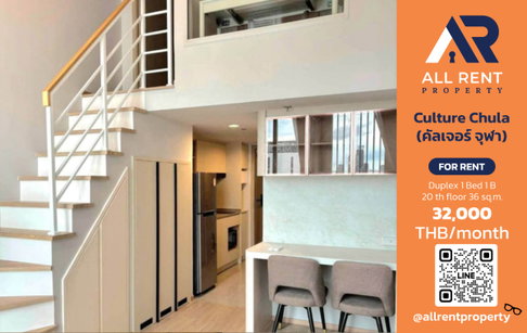 🔥 For Rent: Culture Chula | Rama 4–Bang Rak Area | Duplex 1 Bed 36 sqm | 20th Floor | 32,000 THB/month