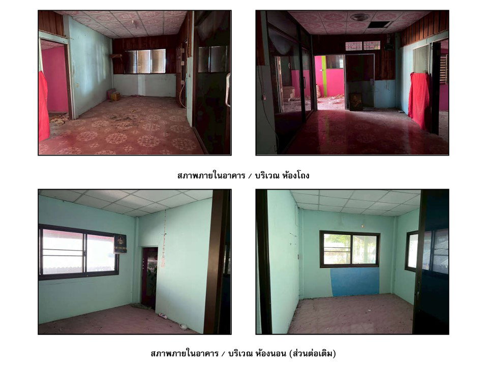 picture LAND 100 Sq.w. Takhli Nakhon Sawan for 846,000 - 5/5