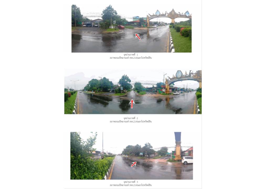 รูป ที่ดินพร้อมสิ่งปลูกสร้าง 20.1 ตร.วา ท่าตูม สุรินทร์ 1.8M - รูปที่ 2/7