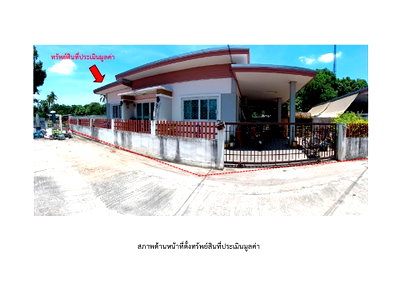 Land for sale Surin Railway Station : LAND 56 Sq.w. Muang Surin Surin for 1.8M