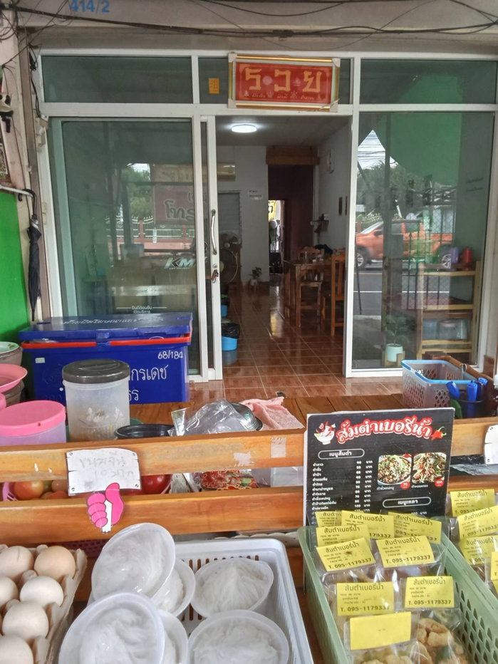 รูป 98667 - ขาย บ้านเดี่ยวพร้อมอาคารพาณิชย์ 3 ห้อง - รูปที่ 4/10