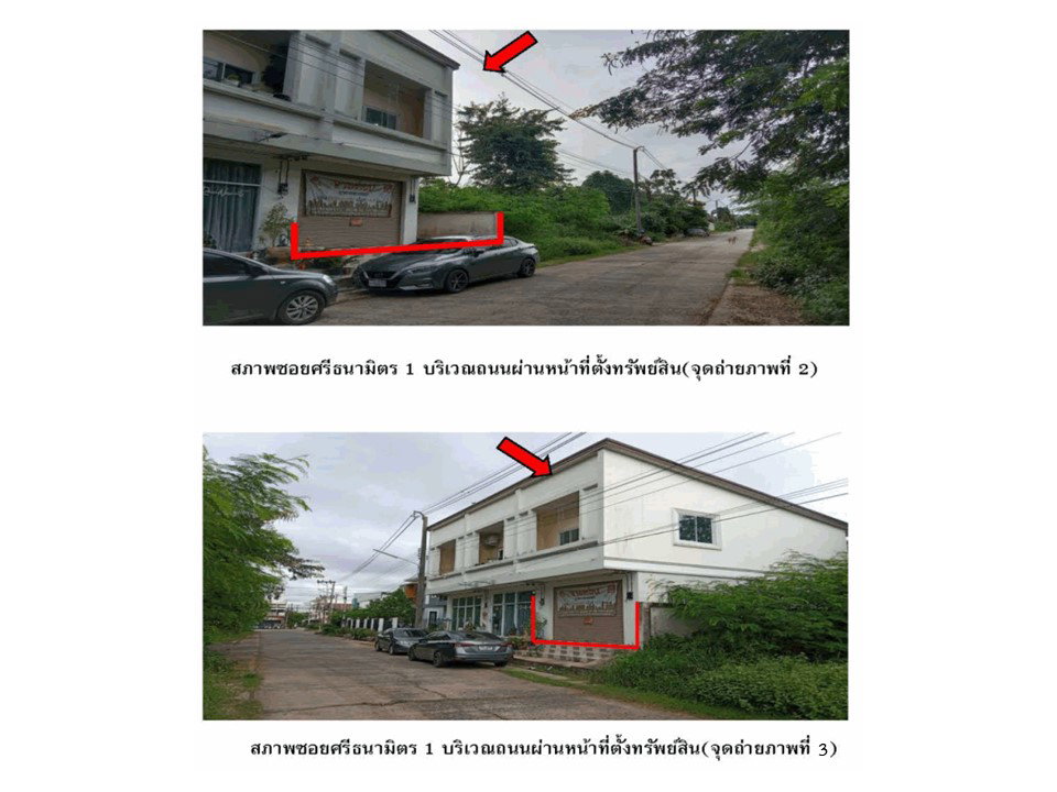 picture SHOP HOUSE 19.7 Sq.w. Muang Surin Surin for 2M - 3/8