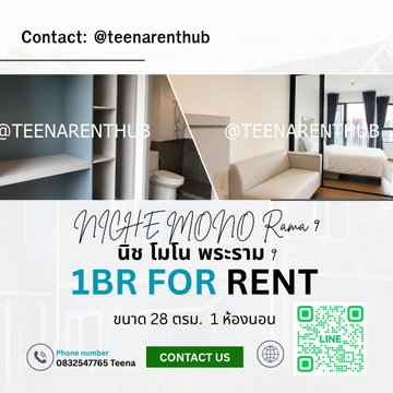 # Condo for Rent in Rama 9 – 1 Bedroom at Niche Mono Rama 9 | Beautiful Views | Multiple Units & Prices 🟢 Available