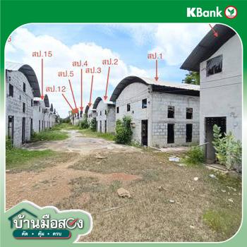 รูป ฟาร์ม 3360 ตร.วา เขาย้อย เพชรบุรี 7.8M - รูปที่ 43/45